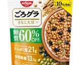 ごろグラ糖質オフのプロテインサラダ作り方1写真