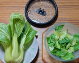 ヨウサマの減塩青梗菜と切り干し大根お浸し作り方1写真