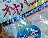 ★低糖質‼オートミールで*おはぎ*№3作り方1写真