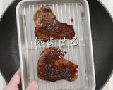 至高のステーキをスーパーの海外産赤身肉で作り方20写真