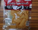 ヨウサマの減塩きのこあんかけ丼作り方1写真