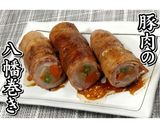 豚肉の八幡巻き★動画あり★作り方26写真