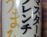 ヨウサマの減塩カリフラワーとサーモン作り方2写真