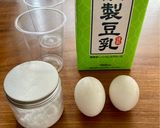 【簡単】ほんのり甘いはちみつ豆乳プリン☆作り方1写真