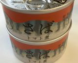 さばトマト煮缶でサバオムライス作り方1写真