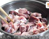☆絶品おつまみ☆ 砂肝の濃厚ガーリックバター炒め作り方10写真