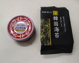 混ぜるだけ♪ 春菊とツナと韓国海苔サラダ作り方5写真