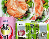 うちの味♤ハマるおつまみ❣しその実マヨ❣作り方1写真