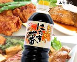 【にたき一番】そぼろのオープンいなり寿司作り方12写真