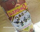 鶏もも肉【揚げない油淋鶏】🐔香味ねぎだれ！簡単♪作り方1写真