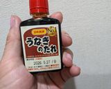 うなぎの代わりになすの蒲焼き作り方6写真