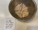 グルテンフリー　じゃがいもごはんお焼き作り方3写真