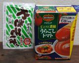 うらごしトマトと粉末焼きそばソースでミートスパ作り方11写真