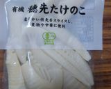 ヨウサマの減塩2026年ひな祭りご飯作り方10写真