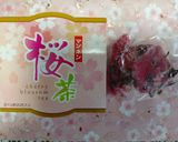 🌸🌱桜と抹茶🌱🌸 春色♪チョコタルト✨作り方4写真