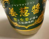 絶品❣️ジューシーなザンギ(鳥の唐揚げ)作り方2写真