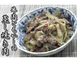 牛肉ともやしの蒸し焼き肉★動画あり★作り方16写真