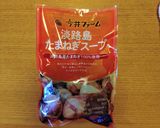 まろやか玉ねぎだけでスープ作り方4写真