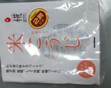 米麹のなつかしあま酒作り方1写真