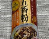 大きな耐熱皿で作る！レンチン麻婆茄子作り方7写真