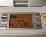 簡単!HBで作る黒糖ミルクパン作り方3写真