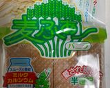 京阪電車 ケーキの飾り作り方1写真