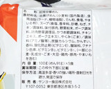 うちの味☆サッポロ一番風♪ナムルのタレ♪作り方1写真