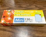 【糖尿病保存】豚ロースの冷凍保存作り方1写真