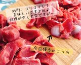 砂肝の銀皮からあげ作り方1写真