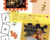 ☆大学芋☆はちみつ入り作り方8写真