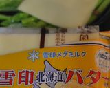 アスパラガスのアンチョビチーズ焼き作り方2写真