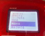 みりんで作るあんこ（ゆるゆる四毒抜き）作り方6写真
