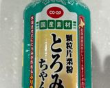 9か月からの肉豆腐作り方7写真