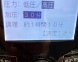 コク旨♡とろとろ牛すじ大根作り方3写真