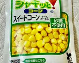 ナスと夏野菜の柚子胡椒ダシダハニー和え作り方5写真