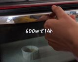 体に優しい甘酒蒸しパン作り方3写真