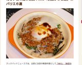 ♡納豆・めかぶかけご飯♡作り方12写真