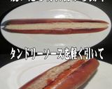 美味ドレのタンドリーチキン ホットドッグ作り方5写真