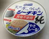 ツナ水煮缶で簡単冷や汁作り方1写真