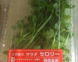 新感覚!爽やかグレープフルーツ冷やし中華作り方7写真