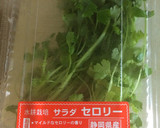 新感覚！爽やかグレープフルーツ冷やし中華作り方7写真
