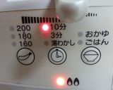 フレンチちっく♡チキンロールの白ワイン煮作り方11写真