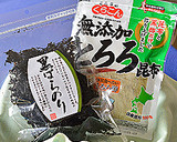 新玉ねぎのレンジ蒸し＊とろろ昆布と乾のり作り方3写真