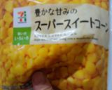 フレンチちっく♡チキンロールの白ワイン煮作り方2写真