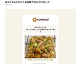 手羽元・じゃがいも☆オーブン焼き作り方8写真