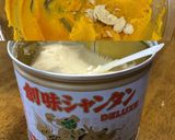 子供と一緒にカボチャのスープ作り方3写真