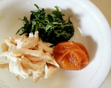 焼きおにぎりで♪冷やし出汁茶漬け作り方3写真
