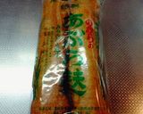 あぶら麩とキャベツの卵とじ作り方4写真