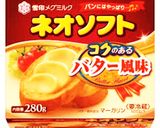 ネオソフトでつくる贅沢バタークッキー作り方2写真