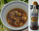 ナスと青梗菜の焼チキンサラダ作り方3写真